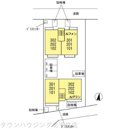 ルグランの物件内観写真